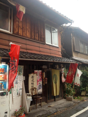 土方歳三手書き句集、『風光る』のコピーまで販売、キナ臭すぎる「新撰組記念館」