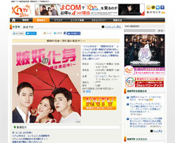 “ありえない”演出が韓国で賛否両論に！　コン・ヒョジン『嫉妬の化身』は進化系韓ドラ？