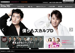 他人に見えやすい結果が決め手？　男性頭皮ケア市場の展望