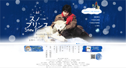 「まるで託児所！」ジャニーズ新ユニットにファンの怒り爆発！