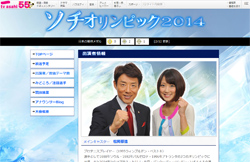 松岡修造、選手以上のコンディションで見せた、オリンピック中継の妙技