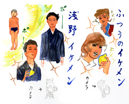 浅野忠信が『ヴィヨンの妻』で見せた奇跡的なイケメンぶり