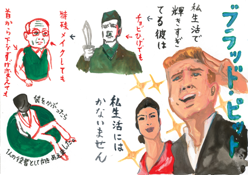 B級役者にみえるブラット・ピット　映画より私生活の方が輝いてます