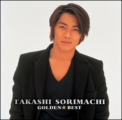 反町隆史の愛犬が、佐藤可士和の妻をガブリ！　騒動はドロ沼化の一途？