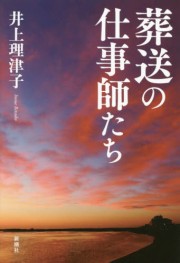 「10年続く店は1割」の飲食業界で、豆腐メンタルの一人旅で。静かに道を拓いた人間に迫る