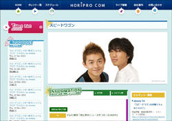 スピードワゴン・井戸田潤、自称「あげまん」を憎悪する姿に見る“威張る男”の真意