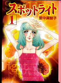 身勝手な親が子を不幸にする――30年も前から予言していた『スポットライト』