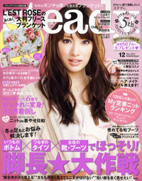 “かわいけりゃモテる”という「steady.」の考えが、逃げ腰男子を遠ざける