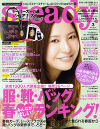 フラれる前にフッちゃう？　「steady.」の”ワンマン恋愛症候群”の正体