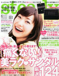 ネイルケア、DVD鑑賞――「steady.」提案の自信アップ術がささやかすぎる