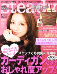 OLの男離れ？　男っ気なしの「steady．」で異彩を放つ、バカリズムの男目線