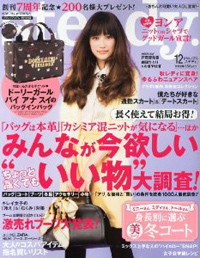 おねだりジュエリーを一切排除！　いじりにくい痛さを発揮する「steady．」