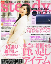 自分を磨いて待ってます――「steady．」の新理想像「可愛い大人OL」が怖い！