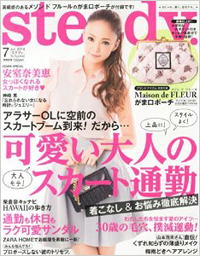 「結婚していただく」という価値観から脱せない？　「steady.」読者の苦々しい結婚観