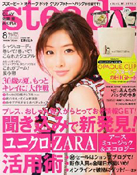 「steady.」の“痛いお局OLエピソード”が満たす、アラサー女子の欲望とは？