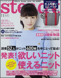 元AKB48・大島優子の扱いが雑すぎる!?　突出できないという「steady．」の病巣
