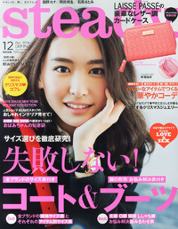 セフレをこき下ろす「steady．」自身に感じた、“意図せずセフレになりがち”な女の特徴