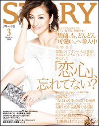 「女ののど自慢」的な半生も武器！　「STORY」が掲げる自己肯定ワールド