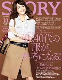 “私のための歓迎会には艶ワンピで”、「STORY」による働く女性の夢物語