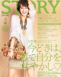 「STORY」が新規顧客「DKJ」世代に擦り寄り、誌面に大きな変化が！