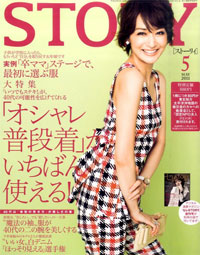 今まで「STORY」が避けてきたババァ問題の扉を、泉ピン子がこじ開けた！