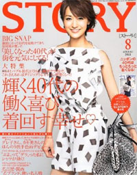 岡本夏生が、荒木師匠が語る！　去りゆくバブルに「STORY」が捧げる巡恋歌