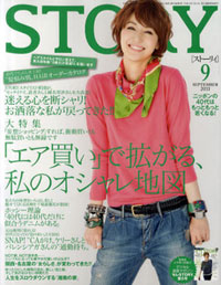 林真理子の閉経宣言、泉ピン子の連載スタート！　「STORY」から何かが香る