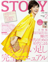 小泉今日子、泉ピン子、林真理子が「STORY」で40過ぎた女の生き方を語る語る！