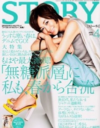 家族愛だけでは解決できない、「STORY」が直面する介護の理想と現実