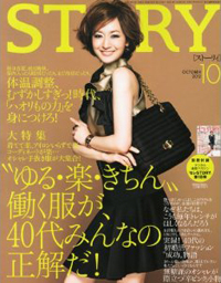 初婚活から初産まで「STORY」のアラフォー“初めて”企画のリアルとズレ