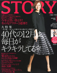 ノロケしかない「年下婚」特集にみる、「STORY」世代のオカン力の強み