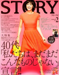 「リベンジしなきゃ！」と読者を煽る、「STORY」のスポ根魂が茶番でしかない理由