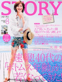 イケナイ女を演じたい！　「STORY」同窓会＆男友達企画が「劇団わたし」劇場に