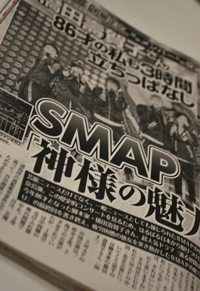 橋田壽賀子はポスト森光子？　橋田ファミリーとジャニーズの蜜月