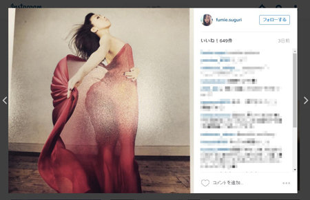 村主章枝、大胆グラビア披露は「仕事がないから」!?　フィギュア界で存在感ナシに危機感か