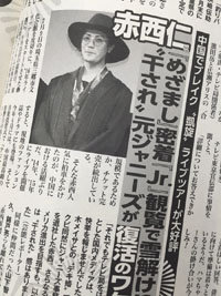 『めざましテレビ』、赤西仁密着取材でタブー解禁？　ジャニーズとマスコミ自主規制の歪み