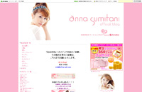 嫉妬する既女続出！　結婚6年目でも夫に愛される秘訣を住谷杏奈から学ぶ