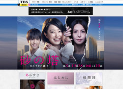 菅野美穂『砂の塔』、“寄せ集め”ドラマ!?　『マザーゲーム』『夜行観覧車』など既視感のワケ