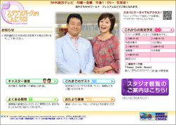 童心の徹子と超現実主義の武内アナ、”素材”を生かしたのは……