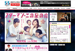 広末涼子、「フルヌード解禁」「夫のキャンドル営業」報道に、「切なすぎる」の声