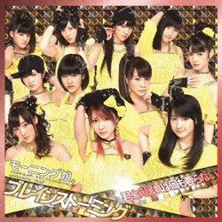 「関取アイドル」モー娘。・鈴木香音、アイドル激太りをめぐる事務所の苦悩