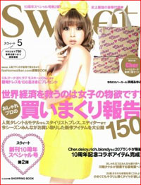 発行部数は60万部、「sweet」は”通販化”している？