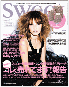 遠くの梨花より、近くの着回し？　防寒＜オシャレで秋を乗り切れ！