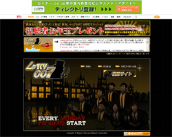 テレ朝に抜かれた日テレ、看板番組『深イイ』『しゃべくり』に異例のテコ入れ？