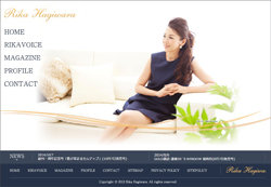 あのショーケンに上から物を言う妻・冨田リカ、その奔放すぎる生き方の妙