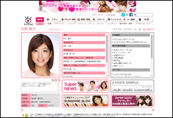 “ショーパン”こと生野陽子アナに見る、社内結婚が働きたい女にお得に働くワケ