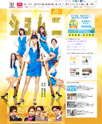 消えた女優・宝生舞、今も旧ショムニメンバーと交流！　戸田恵子がブログで告白