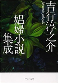赤線地帯の女を描く『ある脱出』、娼婦の“性”への葛藤が心を掴んでしまう理由