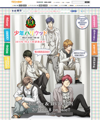 ジャニーズ香るアニメ『少年ハリウッド』が説く、アイドルにとっての“ファンサ”とは？