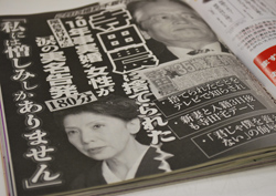 「100万円なら払うよ」寺田農の”10年事実婚”女性の憎悪と手切れ金